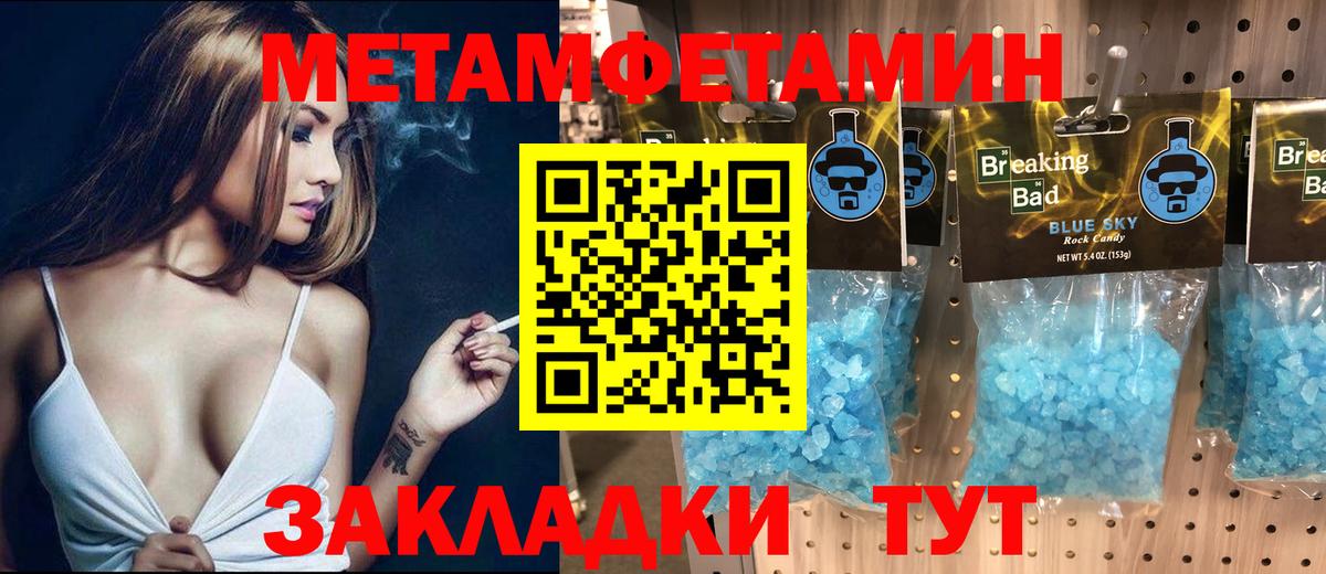 Амфетамин Розовый  АМФ  Amphetamine  Фрязино  Вход с VPN 
