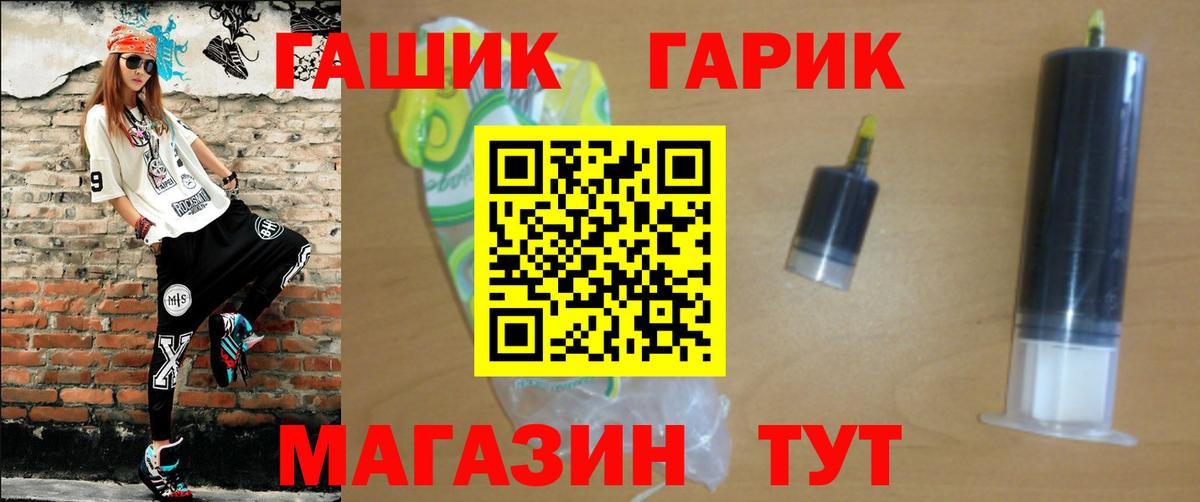 купить  сайты  Гашиш 40% ТГК  Вход с VPN  Фрязино  ГАШИШ Ice-O-Lator 