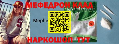 первитин Пугачёв