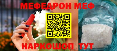 скорость mdpv Пыть-Ях