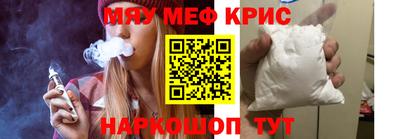 скорость mdpv Пыть-Ях