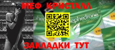 скорость mdpv Пыть-Ях