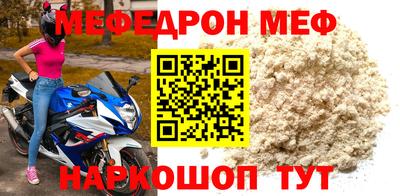 скорость mdpv Пыть-Ях
