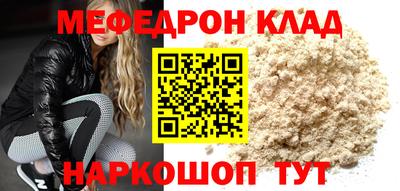 МДМА Пушкино