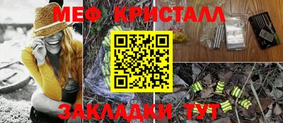 первитин Пугачёв