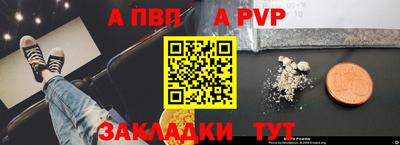 скорость mdpv Пыть-Ях