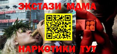 скорость mdpv Пыть-Ях