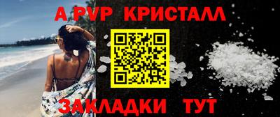 скорость mdpv Пыть-Ях