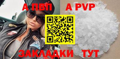 скорость mdpv Пыть-Ях