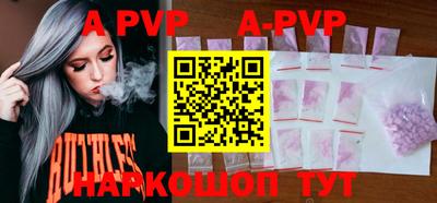 скорость mdpv Пыть-Ях