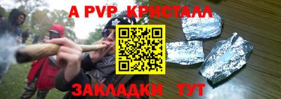 первитин Пугачёв