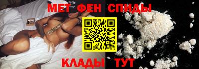 первитин Пугачёв