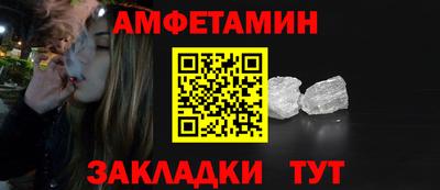 первитин Пугачёв