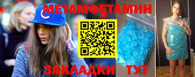 скорость mdpv Пыть-Ях
