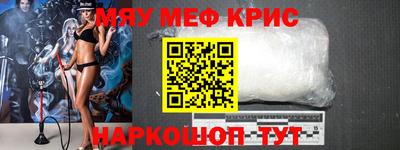 МДМА Пушкино