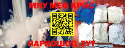 скорость mdpv Пыть-Ях