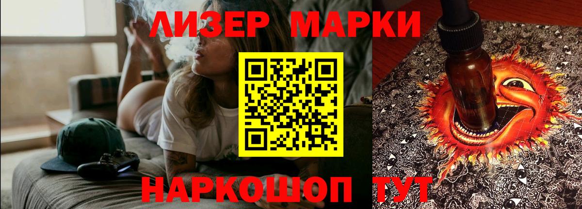 Лсд 25 экстази ecstasy    ССЫЛКА  Фрязино  Вход с VPN 