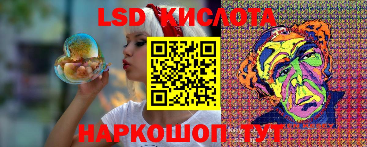 Фрязино  Марки NBOMe 1,5мг  Наркотические марки  Вход с VPN  Марки NBOMe 1,5мг 