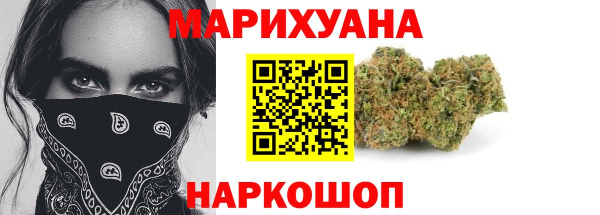 Фрязино  Каннабис тримм  Вход с VPN  Каннабис ГИДРОПОН  Бошки марихуана индика 